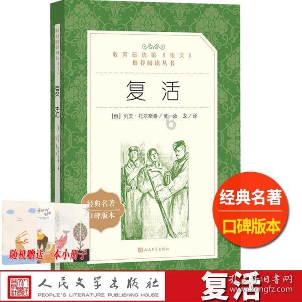 绿色猎人住宅逃生
